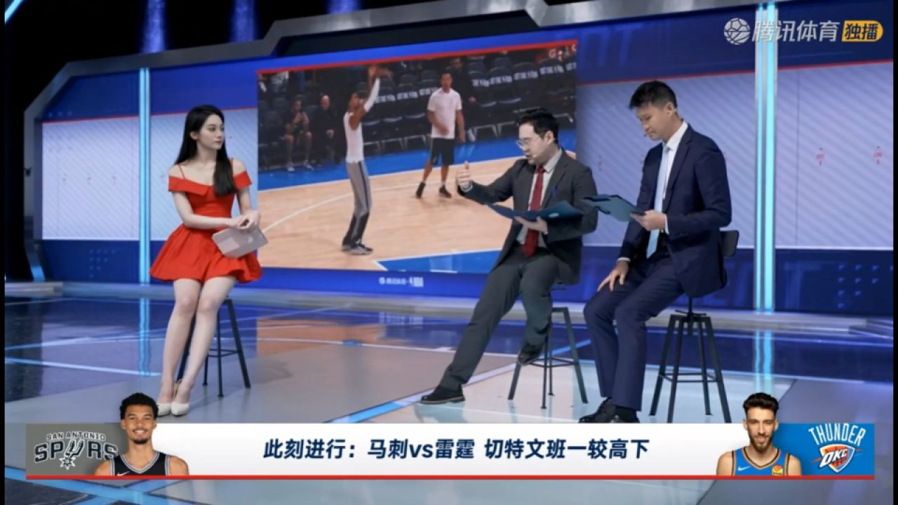 王子星:文班与切特定位不同 两人身材不会有太大变化