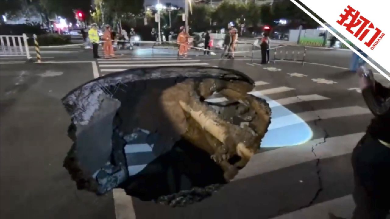 江西赣州一处马路发生塌陷：地面出现大坑连夜设置围挡进行抢修_高清