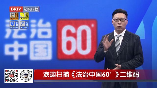 5万购买婚介服务,荒唐条款难接受,现场画面