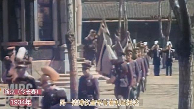 1934年伪满洲国康德皇帝溥仪,举行盛大的阅兵珍贵影像