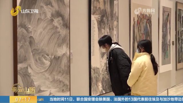 “时代的华彩—山东艺术学院中国画作品展”在北京开幕