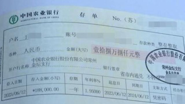 男子因生意失败拿不出18.8万彩礼,找人伪造假存单,未婚妻取钱发现被骗