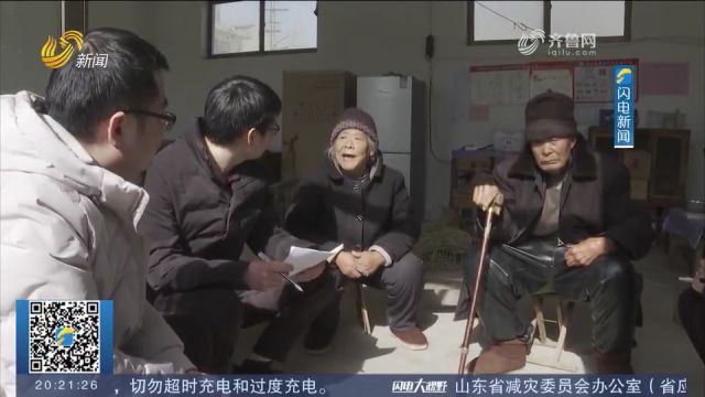 山东出台《山东省基本公共服务标准(2023年版)》,包含10个方面