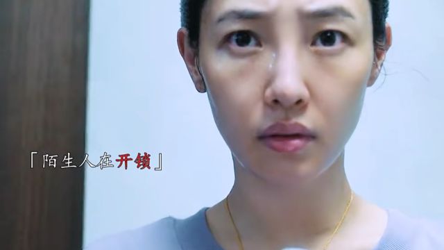 独居女人家中竟隐藏着陌生男人,看完真的太吓人了