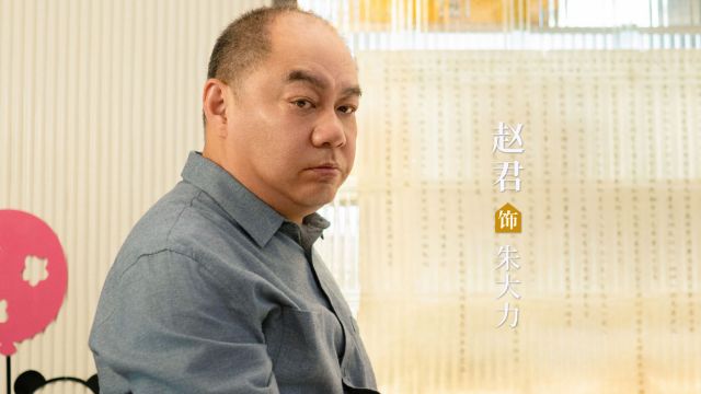 小日子:朱大力突然去世,倒地前写下遗书道歉,网友直呼太唏嘘