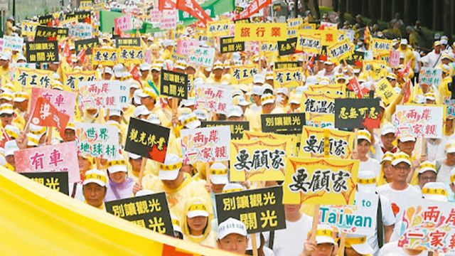 少了大陆游客 台湾旅游业困难重重!台当局观光政策引业者强烈不满