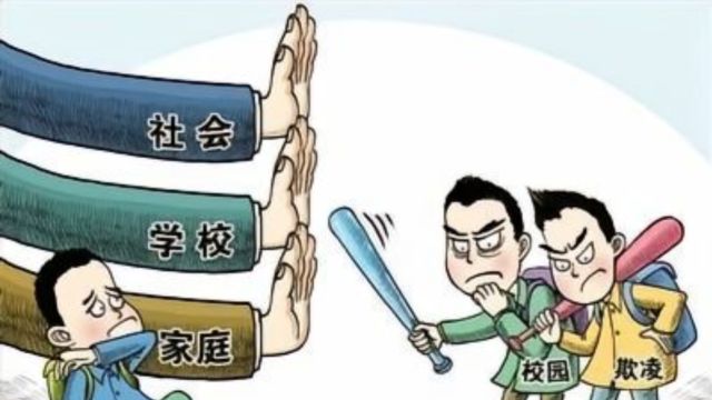 福州市设置线上、线下学生欺凌举报箱