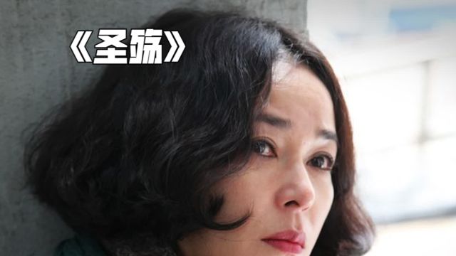 母亲失踪多年突然回来,回到家却是织毛衣,隐忍只是为了复仇