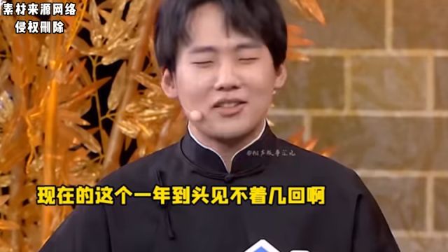 郭德纲郭麒麟父子关系到底怎么样? 郭麒麟一句话略显心酸