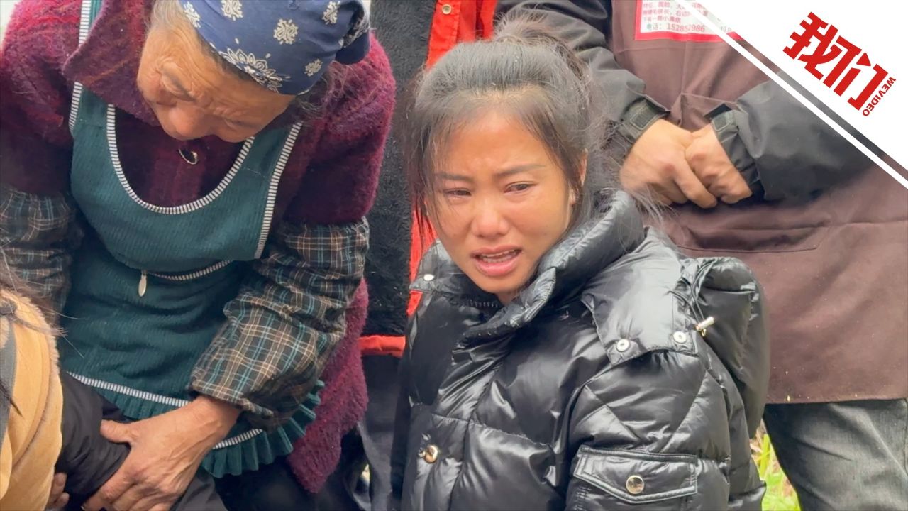 杨妞花和姐姐在父母墓碑前失声痛哭：今后将尽自己所能帮寻亲家庭找孩子_高清1080P在线观看平台_腾讯视频