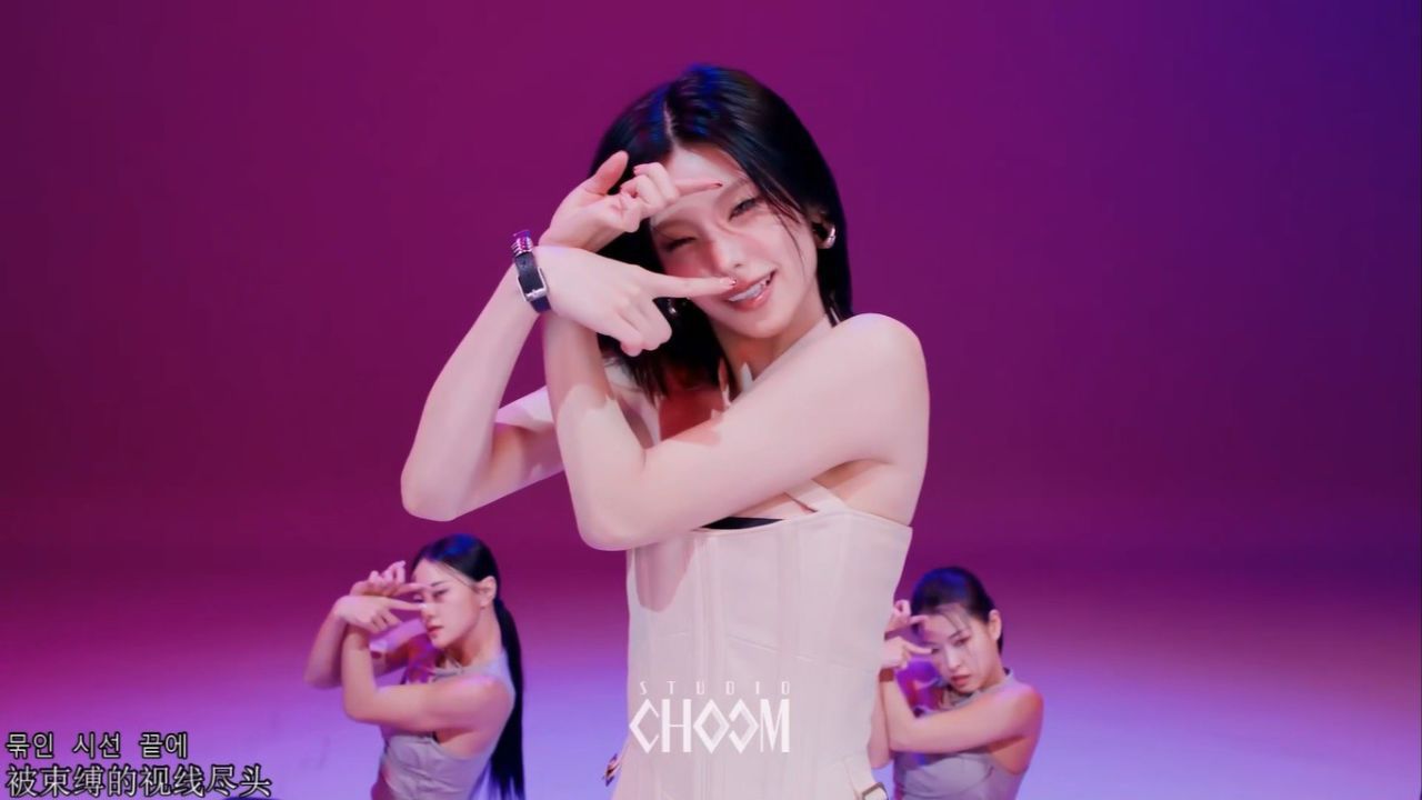 我要全身心投入!itzy 黄礼志《air》舞蹈版 中韩双字
