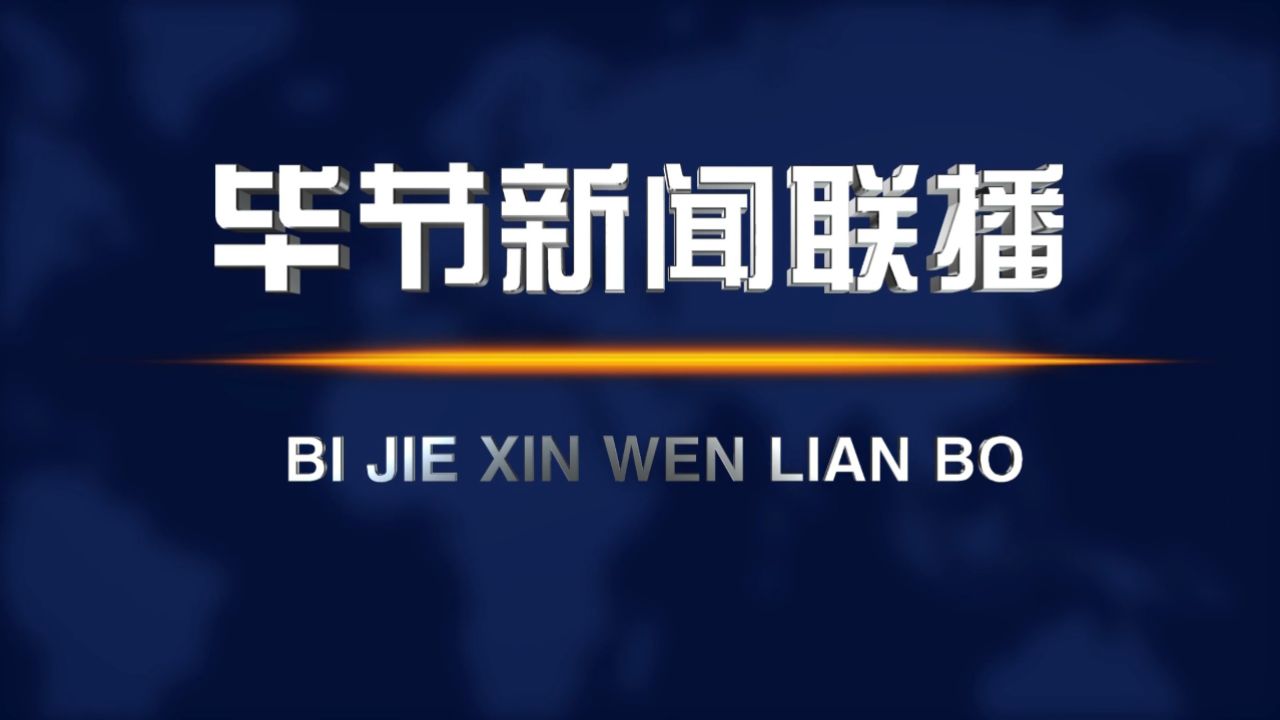 在什么软件可以看《新闻联播》?(在什么软件可以看新闻联播直播)