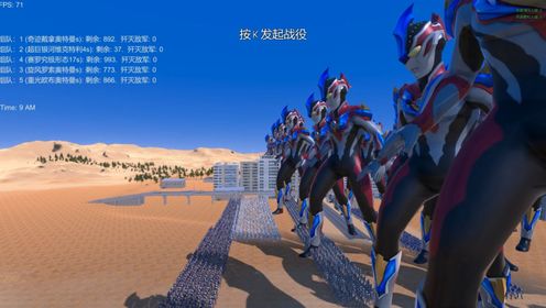 史诗战争模拟器:奇迹戴拿、超巨型银河维克特利,与3位奥特曼展开大混战_高清1080P在线观看平台_腾讯视频