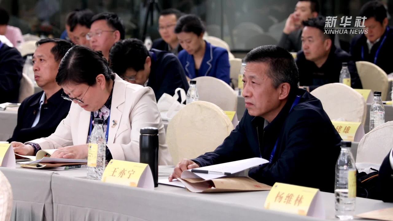 第四届全民阅读大会在山西太原举办_高清1080P在线观看平台_腾讯视频