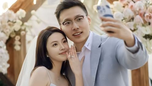 王文也与未婚夫约会,男方身份曝光,双方家庭门当户对_高清1080P在线观看平台_腾讯视频