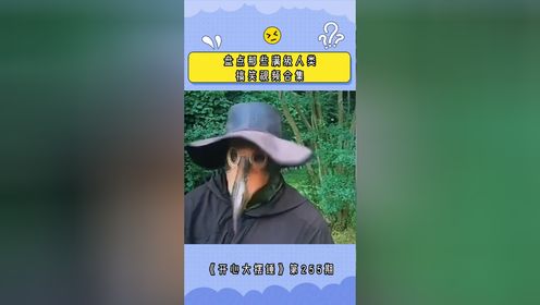 盘点那些满级人类搞笑视频合集_高清1080P在线观看平台_腾讯视频