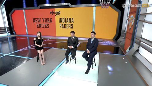 《NBA全场集锦》【回放】NBA季后赛：尼克斯vs步行者G6中文解说全场回放