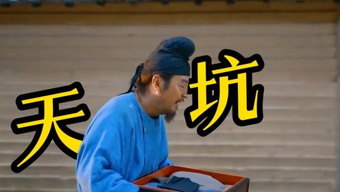 《长安的荔枝》原著解析:李善德看到文牒里的荔枝煎变成荔枝鲜,为何会脸色大变_高清1080P在线观看平台_腾讯视频