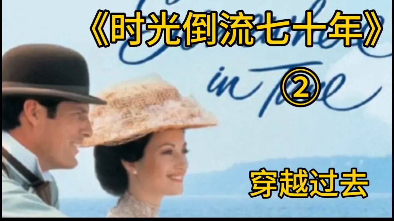 《时光倒流七十年》_高清1080P在线观看平台_腾讯视频