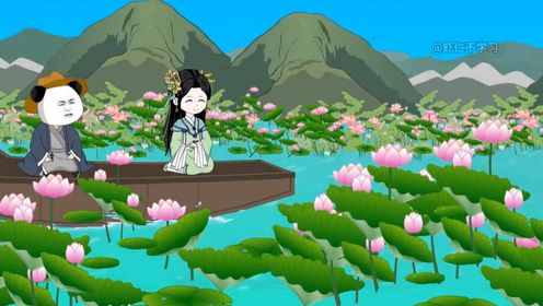 第14集下虾仁与李清照划船游玩！_高清1080P在线观看平台_腾讯视频
