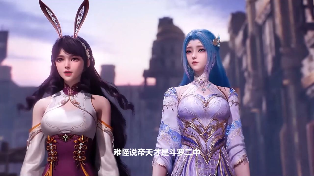 绝世唐门:为何说帝天才是斗罗二中被神王唐三坑的最惨的人?看看三哥究竟都对他做了什么就知道了?_高清1080P在线观看平台_腾讯视频
