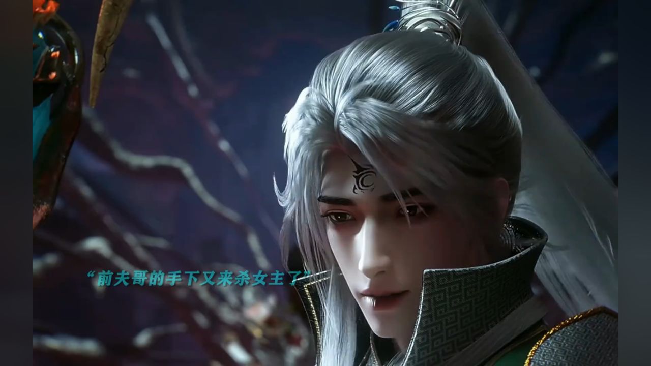 【国漫】云深不知梦(2025)4K 国语中字【附特别篇:逐冥之役(2026)】