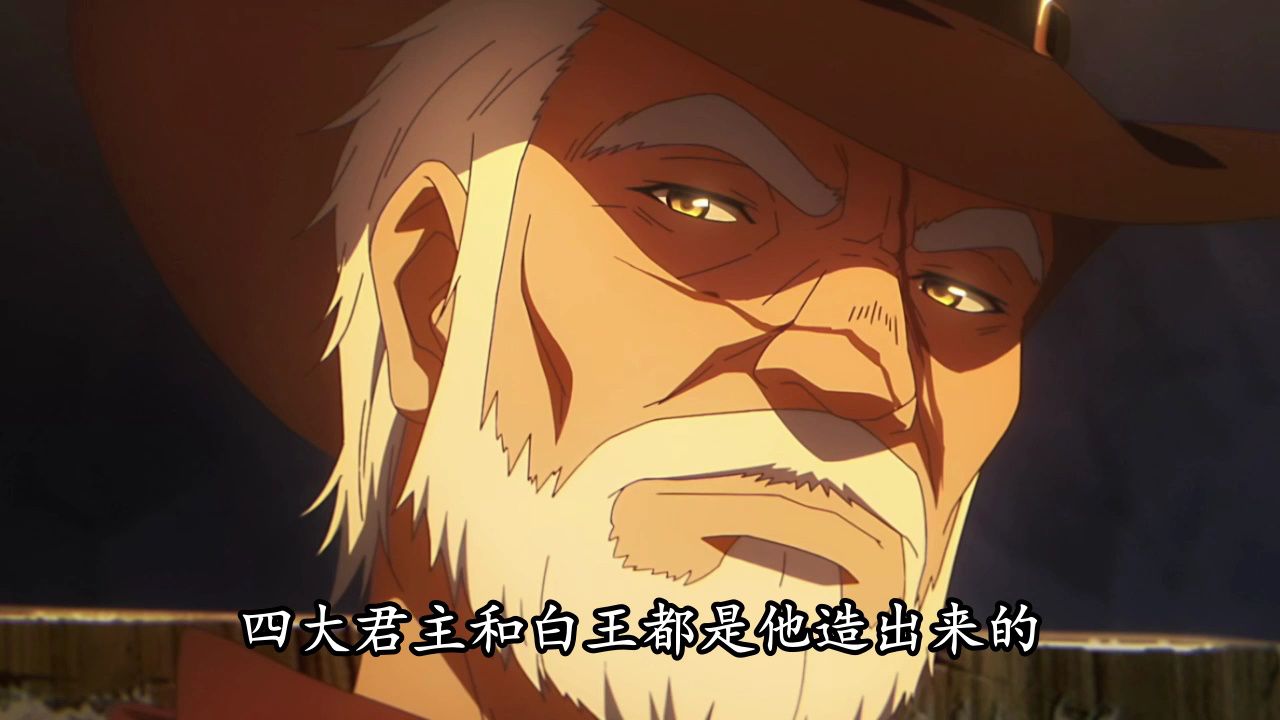 龙族:除了四大君主还有哪些神明?黑王是否仍是龙族战力的天花板?_高清1080P在线观看平台_腾讯视频