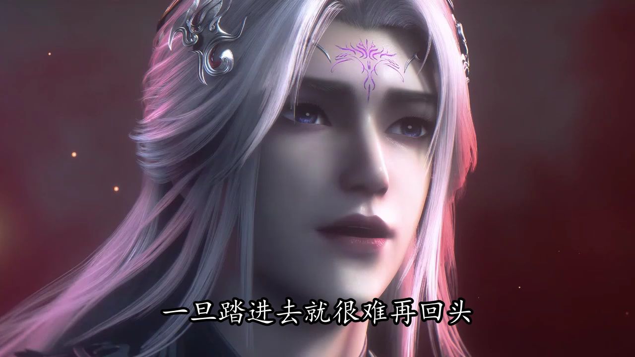 仙逆:仙逆化魔指为何要以身饲魔?修士押上全部灵魂?难道是力量陷阱还是天道考验?_高清1080P在线观看平台_腾讯视频