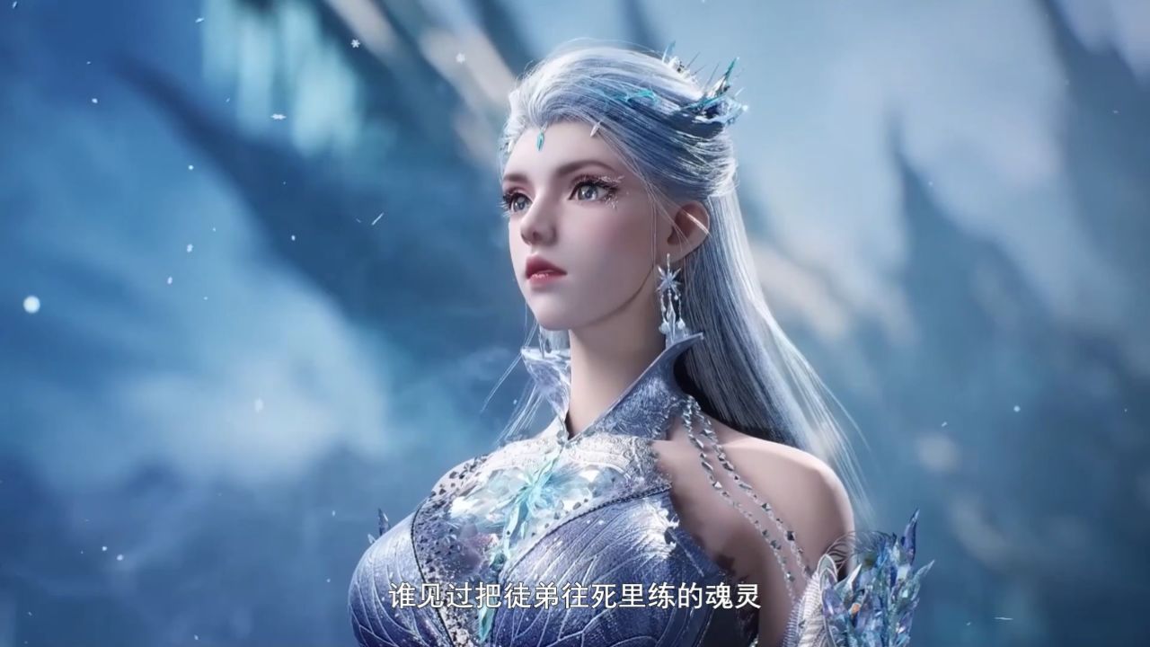 绝世唐门:谁见过把徒弟往死里练的魂灵?零下千度冻到血液结冰还加码?霍雨浩这成神路是拿命换的吧!_高清1080P在线观看平台_腾讯视频
