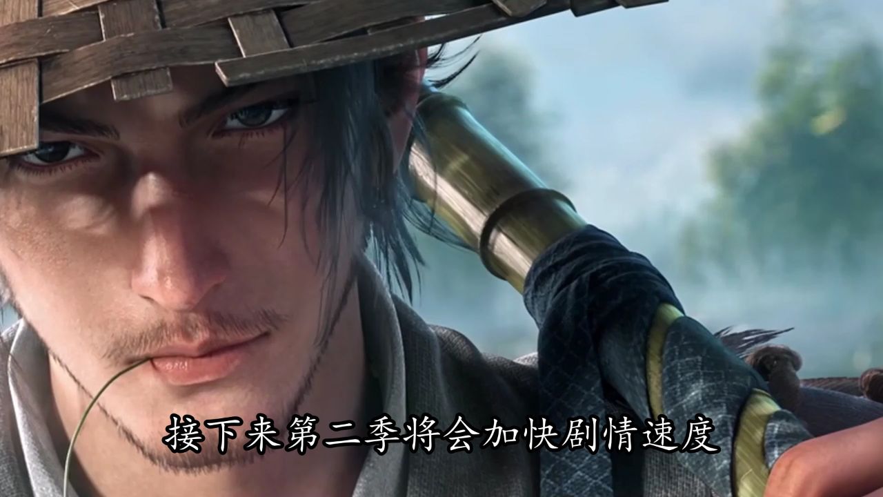 剑来第二季:为啥说剑来第二季是年度王炸?上映时间曝光直接引爆热搜!_高清1080P在线观看平台_腾讯视频