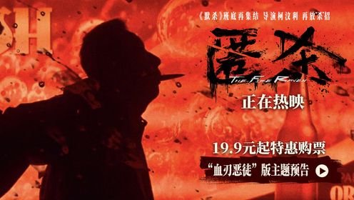 匿杀_电影_高清完整版视频在线观看_腾讯视频