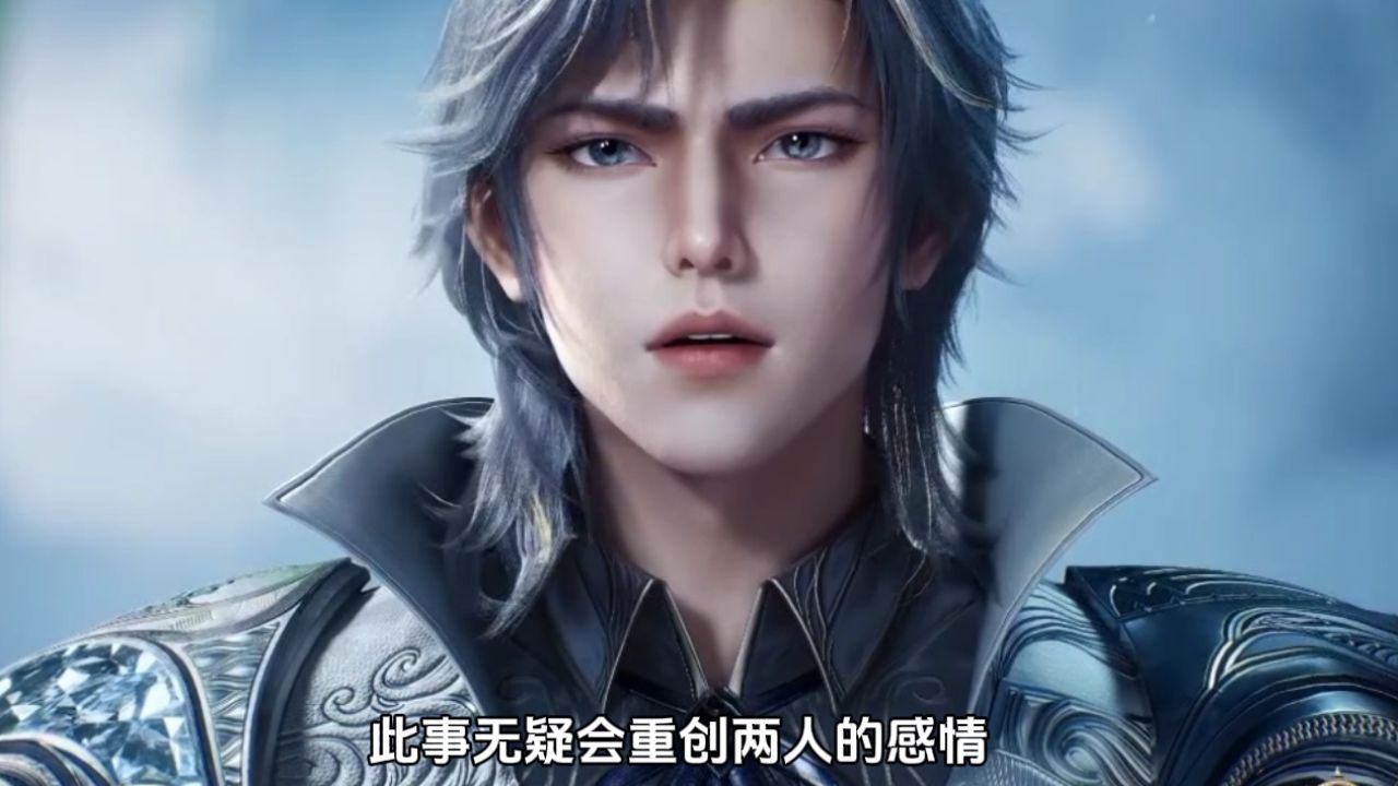绝世唐门:难怪徐天然不惜让橘子和亲王结合,也要在明面上拥有自己的孩子,看看他的谋划有多深,你就明白了_高清1080P在线观看平台_腾讯视频