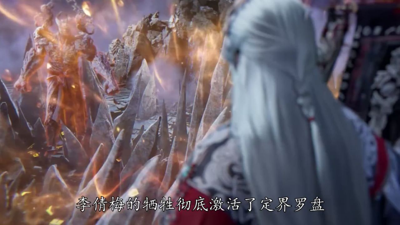 仙逆:秘境之中危机四伏,王林步步惊心,凭借智谋与勇气,闯过重重关卡!_15304_高清1080P在线观看平台_腾讯视频