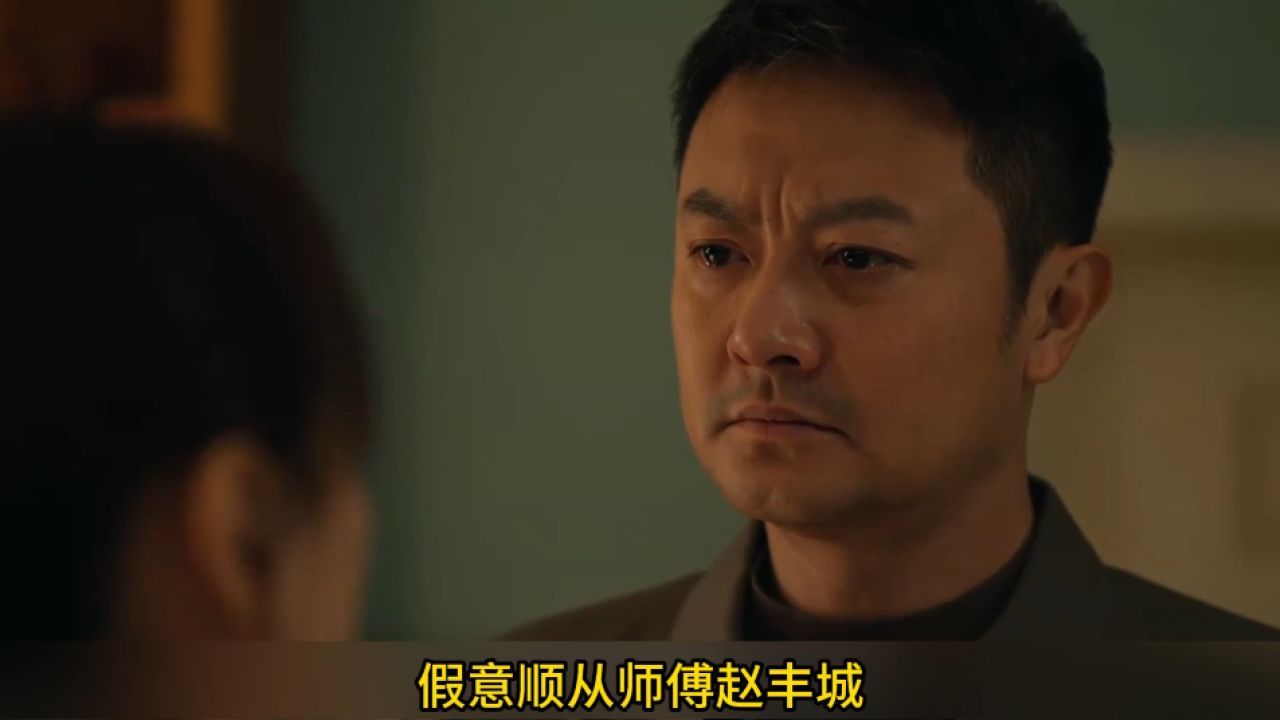 《被隐匿的真相》：被隐匿的真相3集太上头：交易成猎杀场，唐堂与师父谁更胜一筹？_高清1080P在线观看平台_腾讯视频