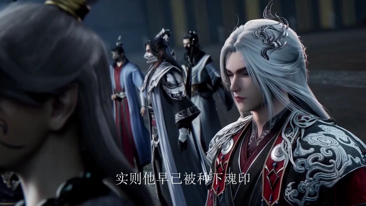 仙逆:谁懂火妖的痛?以一城为墓,死守全族骨灰与火种!_高清1080P在线观看平台_腾讯视频