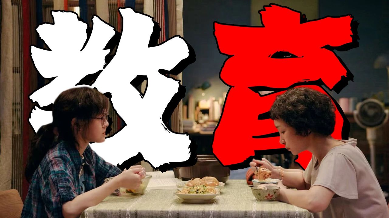 我,许可_豆瓣8.4,这部轰动了日本的国产片,却在国内无人问津!_电影_高清完整版视频在线观看_腾讯视频