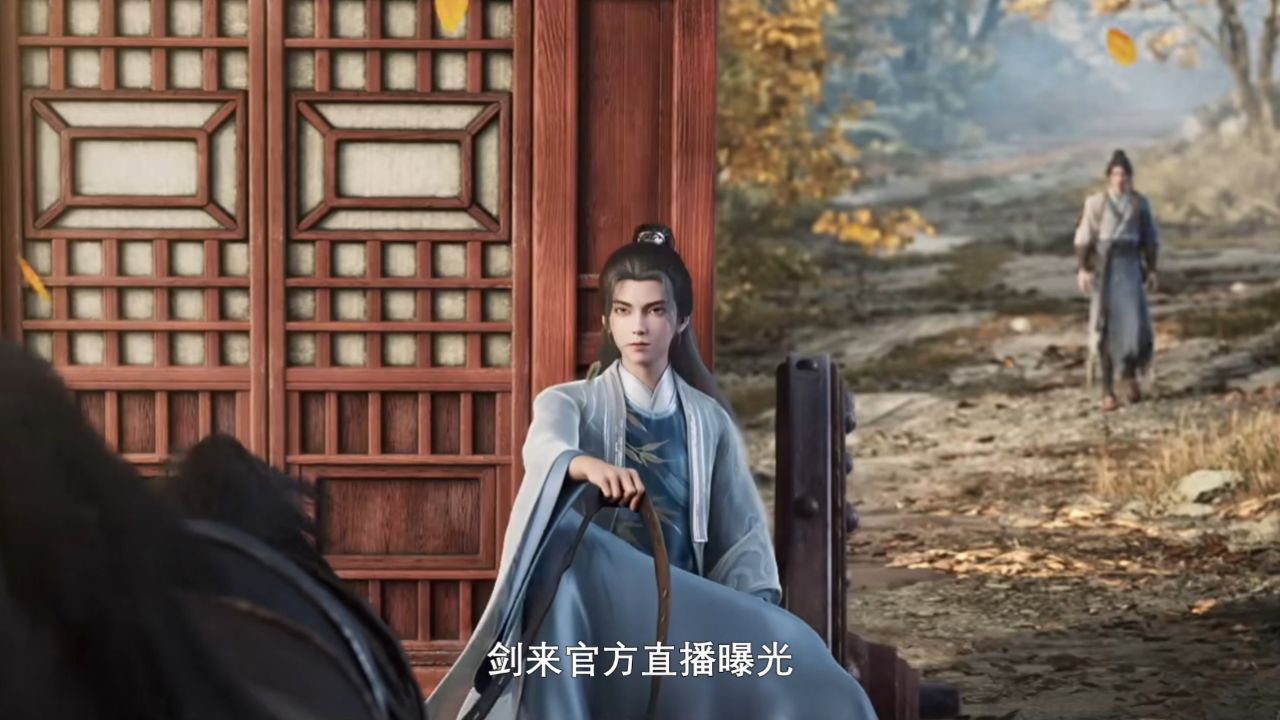 剑来:官方直播曝光剑来第二季将于4月29日开启超前点播!_高清1080P在线观看平台_腾讯视频