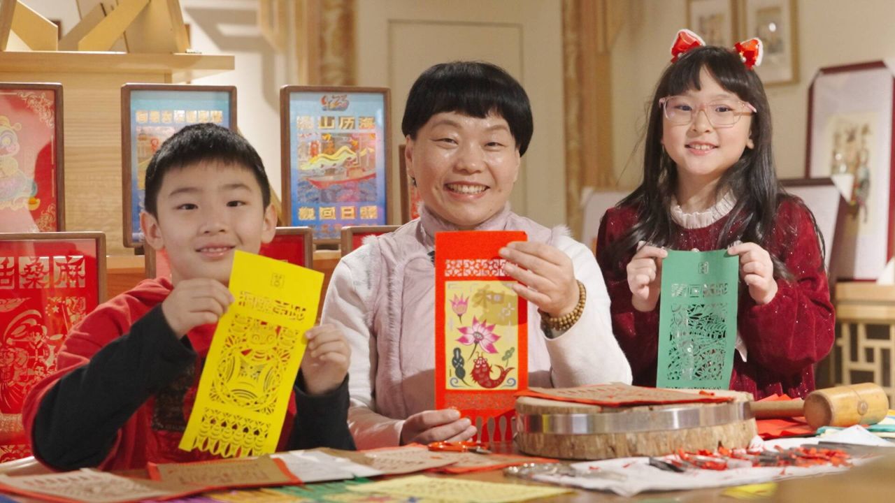 非遗里的中国年③|莒县过门笺_高清1080P在线观看平台_腾讯视频