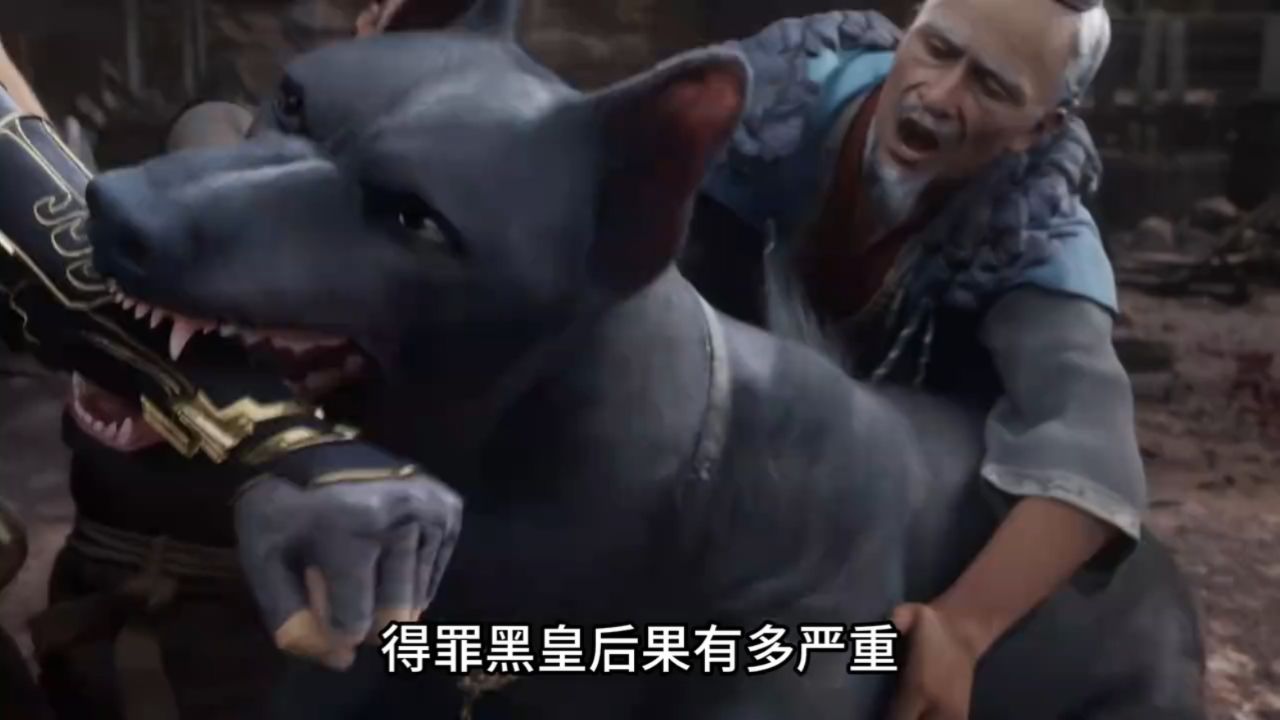 遮天原著:得罪黑皇后果有多严重?准帝级强者都能成为黑皇的玩具_高清1080P在线观看平台_腾讯视频