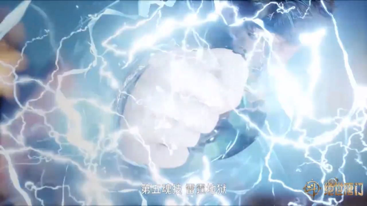 王秋儿:老弟,你还得练啊_高清1080P在线观看平台_腾讯视频