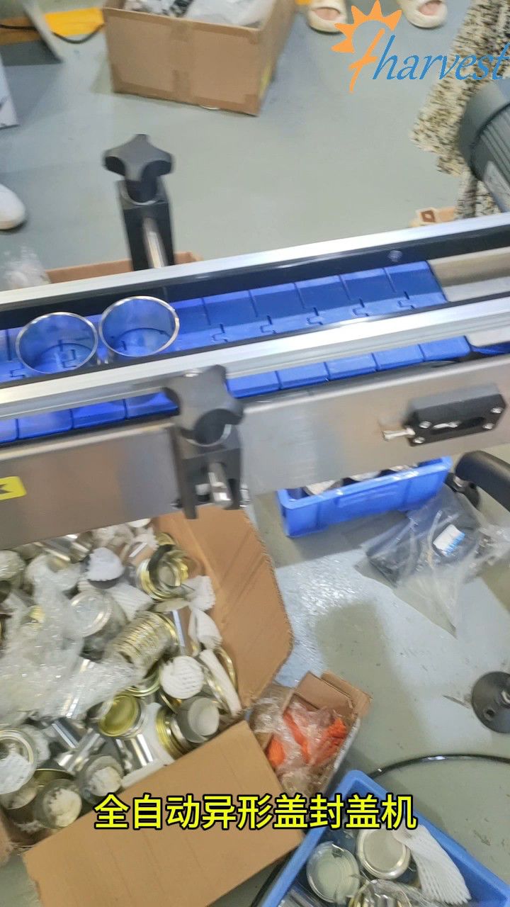 全自动异形盖封盖机_高清1080P在线观看平台_腾讯视频