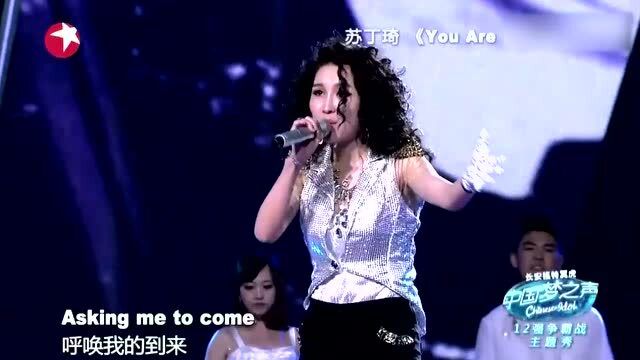 女孩苏丁琦演唱《You Are Not Alone》,致敬自己的偶像,太好听