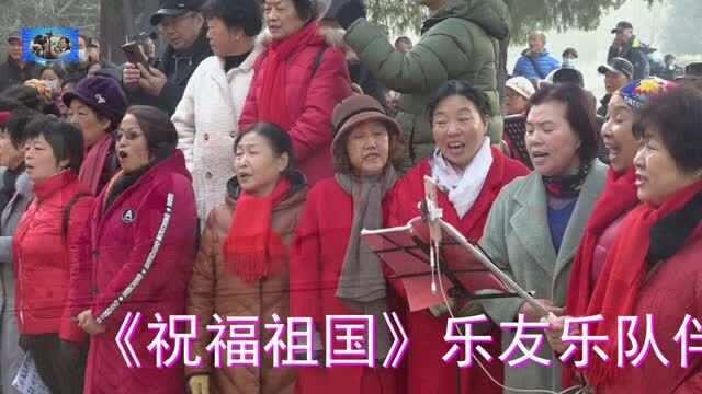 《祝福祖国》西安乐友艺术合唱团演唱得大气磅礴ⷧœŸ给力!