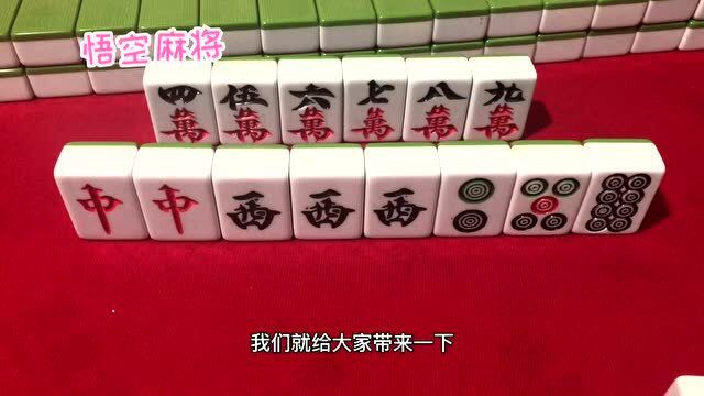 麻将经典258拆解,学会这招,牌局上你说了算!