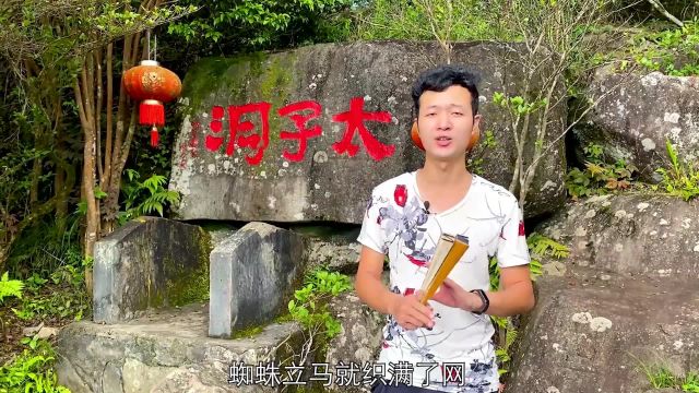 潮州阿甲:凤凰天池最美游记 探访太子洞(下集)