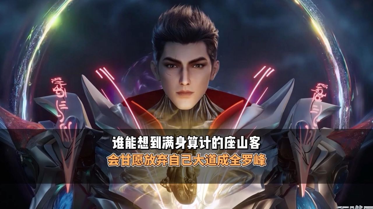 乔乐背刺我最后成功制裁乔乐!#和平精英#和平精英地铁逃生#乔乐_高清1080P在线观看平台_腾讯视频