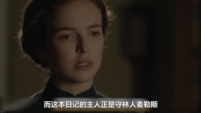 《查泰莱夫人的情人》:三百年内没人看懂它,解剖最深刻真实的人性