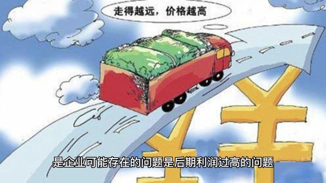 山东建筑公司“人材机”缺进项票,该怎么办?