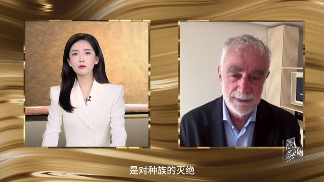 ICC前首席检察官:哈以冲突涉及战争罪 种族灭绝和反人类罪