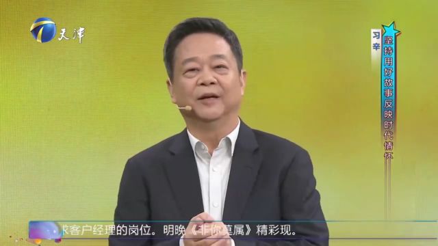 偶像级导演习辛,坚持用好的故事反应时代情怀